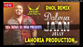 Doleyan Ch Jaan Dhol Remix Jelly Lahoria Production New Top Remix Old Is Gold Orignal Mix Dj Arsh R [upl. by Buddy]