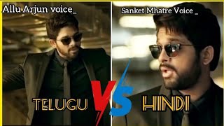 Telugu VS Hindi language Allu Arjun Dialogue by Sanket Mhatre [upl. by Sutniuq]