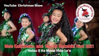 Mele Kalikimaka amp Hauoli Makahiki Hou 2021 [upl. by Nerak]