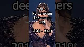 Top 3 NL Eurovisie deelnemers 10s 2010  2019 shorts eurovision [upl. by Denn]