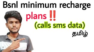 bsnl minimum recharge plans  bsnl minimum recharge for incoming amp outgoing amp sms amp data  tamil [upl. by Mcclenon]