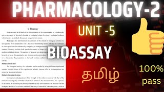 pharmacology 2 bioassay part1fully explained in Tamil [upl. by Cudlip]