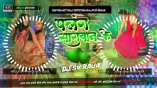 Dj malai mujik टूट जाए ए राजा जी सांगवान के Remix khesari Lal yadav ka new song📷📷📷❤️🙏 [upl. by Arannahs]