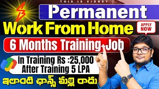 Permanent work from home jobs  6 Months Training  Job  40KM Salary  Latest jobs in Telugu 2024 [upl. by Paolina]