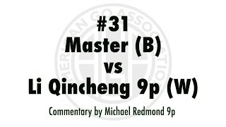 AGA Master Review Series Game 31 Master B vs Li Qincheng 9p W [upl. by Broucek957]