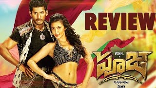 Pooja Movie Review  Vishal Sruthi Haasan  Silly Monks [upl. by Alber]