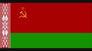 State Anthem of the Byelorussian SSR [upl. by Ophelie897]