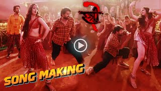 Aayi Nai  Song Making Video  Stree 2  Shraddha Kapoor  Rajkummar Rao  Pawan Singh [upl. by Willmert]