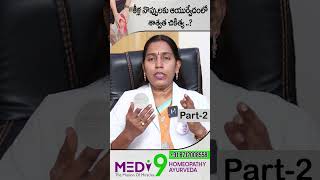 Best Remedies for Knee Pain In Ayurveda  Medi9  Homeopathy  Ayurvedic Treatment for Knee Pain [upl. by Let942]