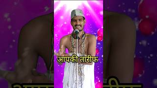 Aapki Tarif I Indian Idol Comedy Performance lindianidol14 comedy performance himeshsong [upl. by Duaner]