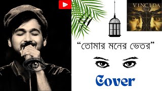 quotতোমার মনের ভেতরquotTomar moner bhetor Vinci da  Noble  Cover  harmoniumschoolbyshreyashi [upl. by Marih]