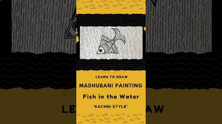 Madhubani Painting  Fish in the Water Mithilapainting Youtubeshorts Youtubeindia Learneasyarts [upl. by Oilerua]