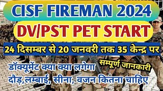 CISF FIREMAN Physical date out CISF FIREMAN DV PETPST Documents verification [upl. by Pier]