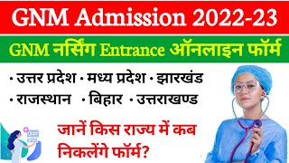 GNM Nursing Form Fill Up Date 2022  GNM Admission 202223  GNM Form Fill Up Date 2022 [upl. by Alleras441]