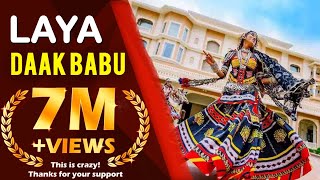 लाया डाक बाबू  Laya Daak Babu  Best Wedding Song  Rajasthani Song  Dance Song  DJ Song [upl. by Frangos]