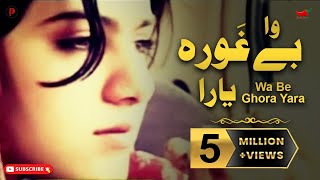 Pashto Song  Wa Be Ghora Yara  Merwais  Spice Media [upl. by Stearne418]