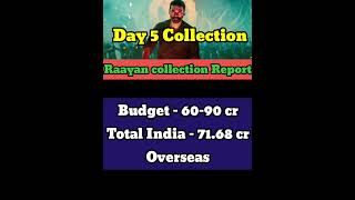 Raayan day 5 collection  Raayan Box office collection  Dhanush [upl. by Oeht574]