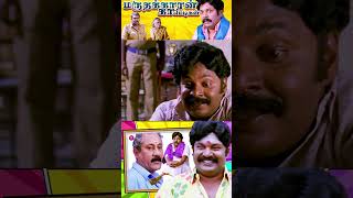 Must Watch  Azhagu Magan Movie Comedy Scenes  Tamil Movie Comedy Scenes  Tamil Comedy Scenes [upl. by Ardnua]