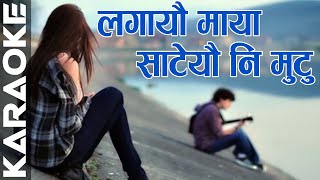 New Nepali Karaoke  Nabheti Nabheti  Nepali Music Track  4K  Shiva Pariyar [upl. by Al]