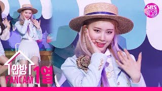 안방1열 직캠4K 위키미키 엘리 공식 직캠 Picky Picky Weki Meki ELLY Official FanCam [upl. by Ailisab922]