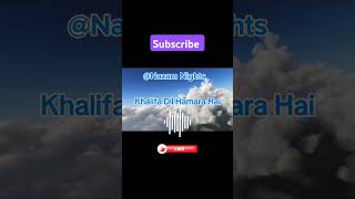 mta nazam  khalifa dil hamara hai lyrics  ahmadiyya nazam shorts nazam [upl. by Nim]