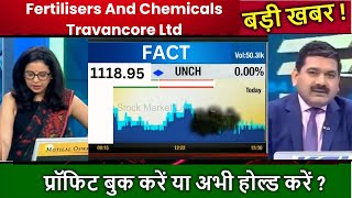 Fertilisers And Chemicals Travancore Ltd Share Latest News Fact share price target [upl. by Yebot]