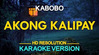 AKONG KALIPAY  Kabobo  Visayan Song KARAOKE Version [upl. by Oicnevuj]