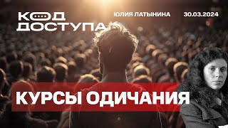 Курсы одичания Черный крокус почему никто не заходил в здание до спецназа Вундерваффе КАБы [upl. by Spain520]