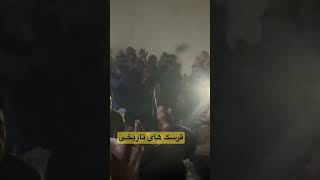 قرسک های تاریخی قرسک مست دمبوره دمبورهجدید موسیقی afghandance دمبورهحاجیرنگین dambora [upl. by Gonzalo]