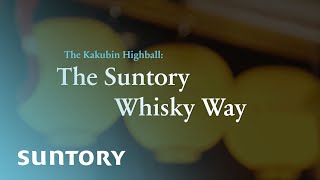 The Suntory Whisky Way The Kakubin Highball [upl. by Willi]