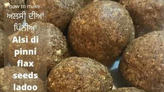 alsi di pinni  how to make alsi  alsi punjabi style  flax seeds ball  chashni [upl. by Nomrej]