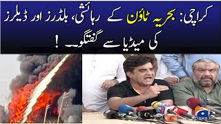 Karachi Bahria Town ke Residence Builders aur Dealers ki Media se Guftugu [upl. by Egiaf]