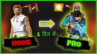 Free Fire Max Ko Free Fire Kaise Banaen  Free Fire Max ko Free Fire jaisa setting kaise Karen [upl. by Reivazx]