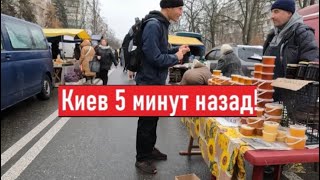 Украина Какая сейчас реальная жизнь в Киеве [upl. by Atiram508]