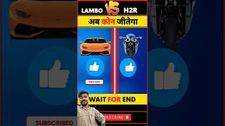 Lamborghini Vs H2R  Full Comparison Video  shorts lamborghini h2r [upl. by Ahsilram]