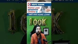 HDFC home loan shorts [upl. by Ganny44]