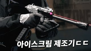 안쓰면 손해인 1티어 SMG로 적들 시원하게 갈아버리고 21킬ㅋㅋㅋㅋ  콜오브듀티 워존 [upl. by Owen]