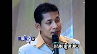 Khmer SongKu Preng Neak NaOuDommp4 [upl. by Danice]