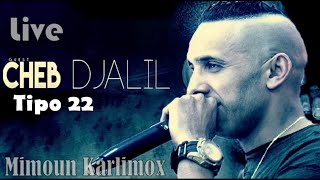 Cheb Djalil  انا لمغبــــون كتافــــي بارديــــن © EXCLUSIVE MUSIC [upl. by Ahiel]