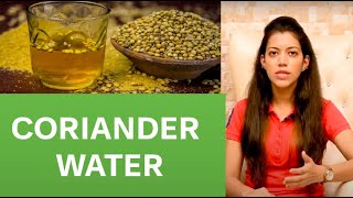 Health Benefits of Coriander Water [upl. by Gerome]