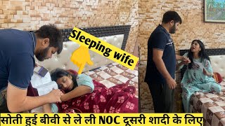 Prank on wife  Noc for second marriage prank on wife 😜 [upl. by Dreyer753]