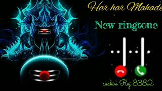 Mahadev new ringtone 2024  ringtone song trending ringtone 2024  Mahakal ringtone [upl. by Pitarys]