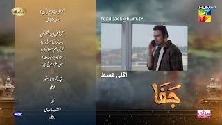 Jafaa  Teaser Ep 27  15th Nov 2024 Sponsored By Salai MasterPaints amp Ujooba Beauty Cream HUM TV [upl. by Inglis]