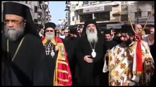 Orthodox Patriarch of Antioch enthrones new Bishop of Lattakia Syria [upl. by Eseuqram681]