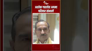 Madan Rathore का पूर्व मुख्यमंत्री Ashok Gehlot पर तीखा हमला  Rajasthan Politics  BJP Vs Congress [upl. by Llecrad]