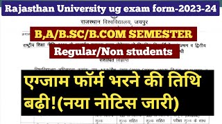 rajasthan university ug exam date extended 2023babscbcom exam form202324regular non college [upl. by Rubetta]