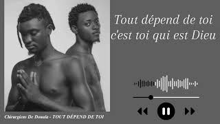 Les Chirurgiens De Douala  TOUT DÉPEND DE TOI DIEU  Vidéo lyric [upl. by Ybhsa]