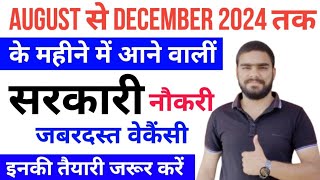 Upcoming Govt Job Vacancy 2024  August To December  August Govt Jobs  Latest Government Jobs [upl. by Lyell]