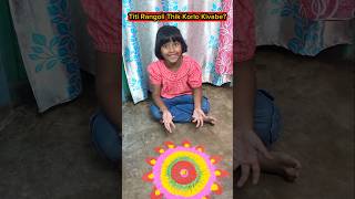 Titi🎨 Rangoli Thik🔥Korlo Kivabe🎆😱 shorts funnyvideo diwali trishikarimpa [upl. by Nnylsaj]