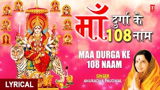 108 Names of Durga 108 naam Ki Durga Mala By Anuradha Paudwal Full Song I Navdurga Stuti [upl. by Dorahs]